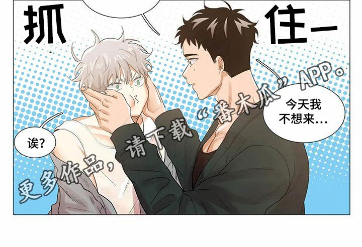 第11章：心事