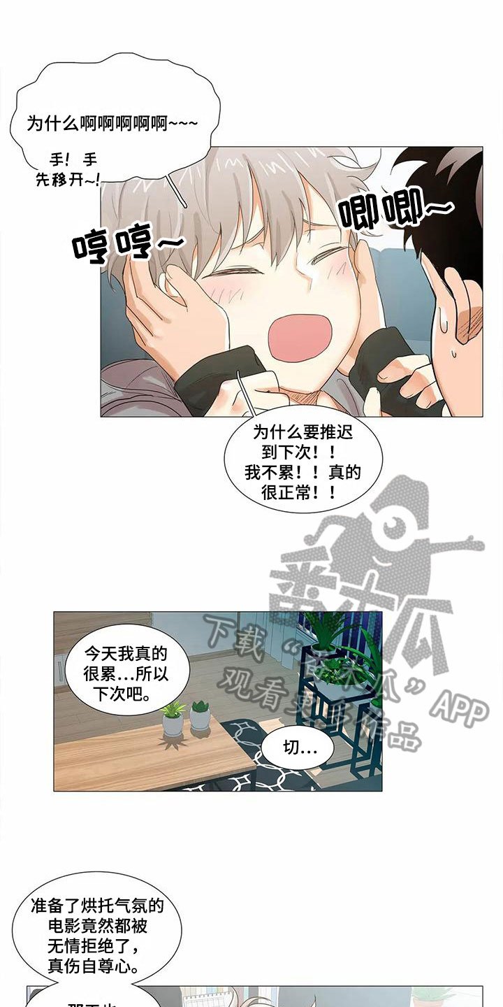 第11章：心事