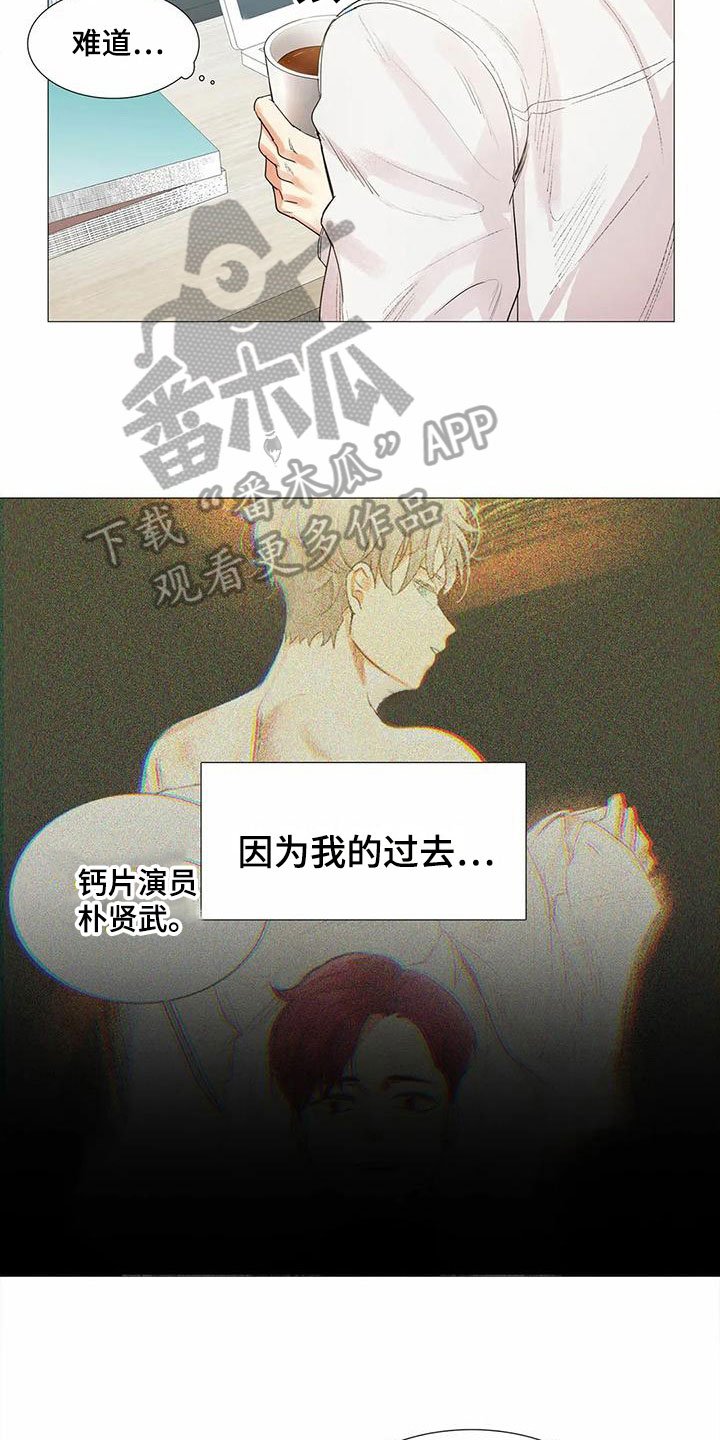 第11章：心事