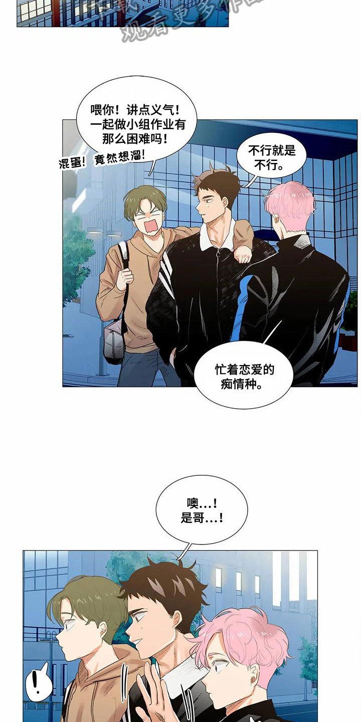 第11章：心事