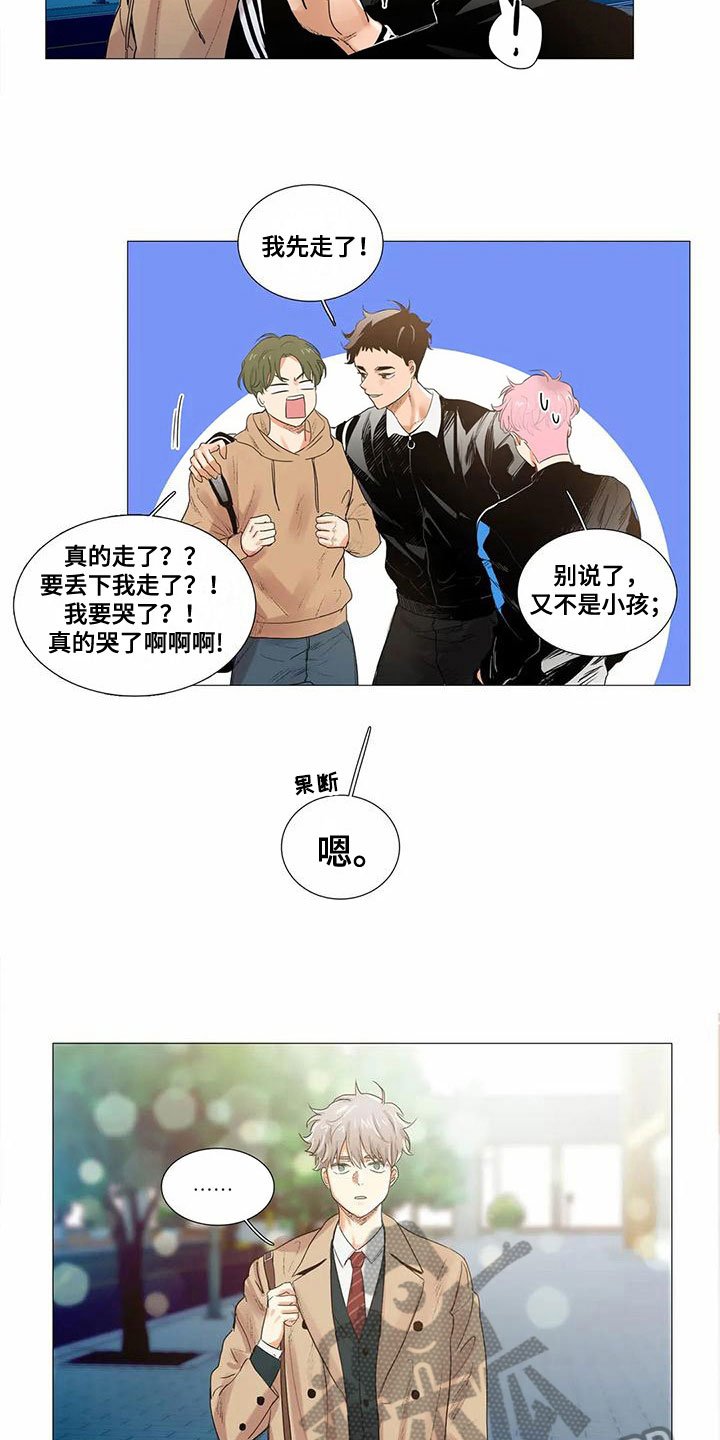 第11章：心事