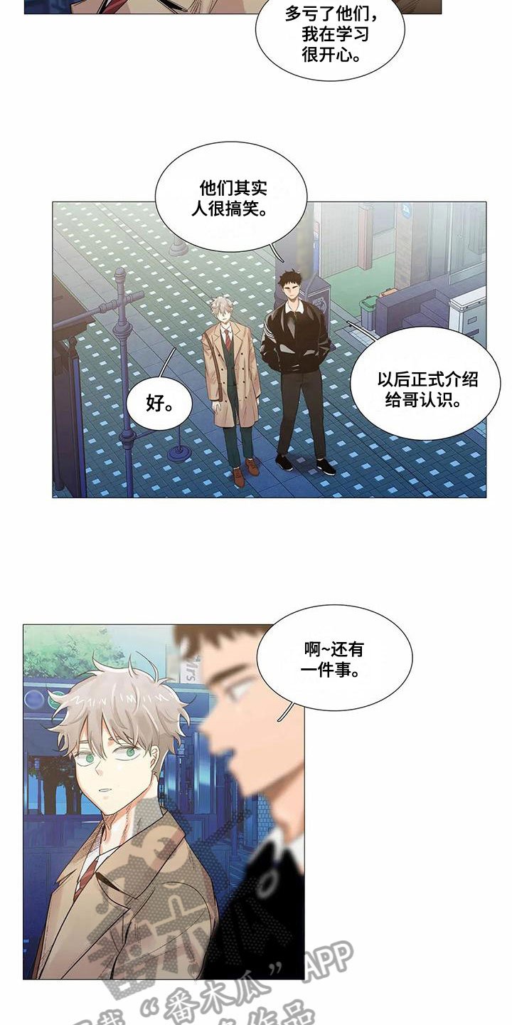 第11章：心事