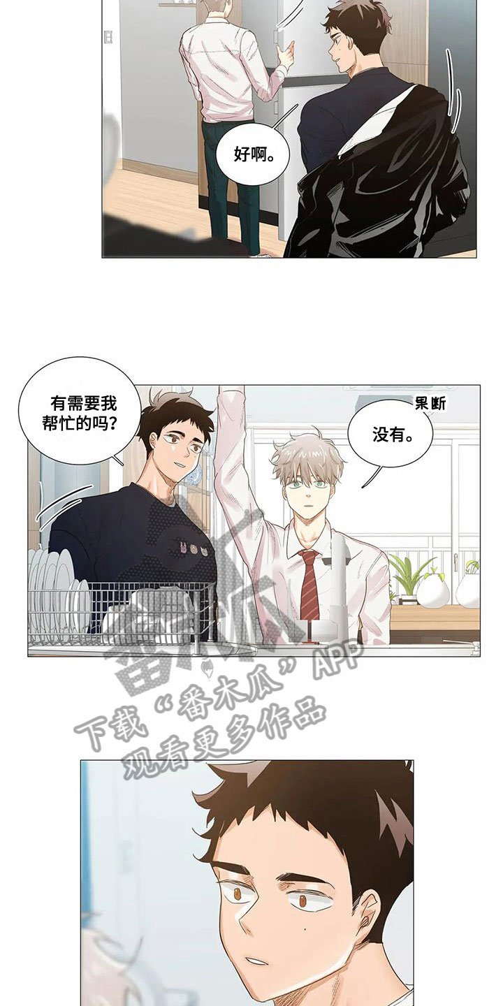 第11章：心事
