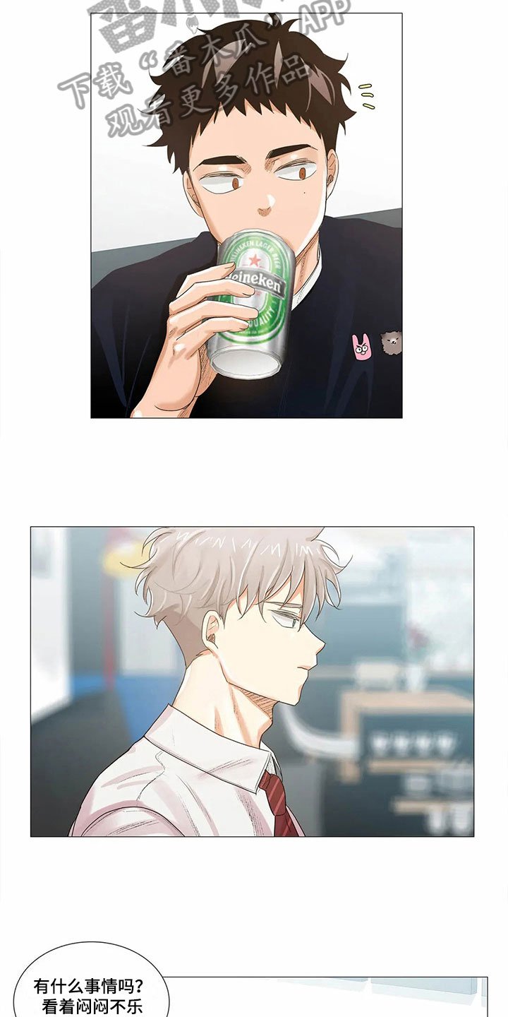第11章：心事