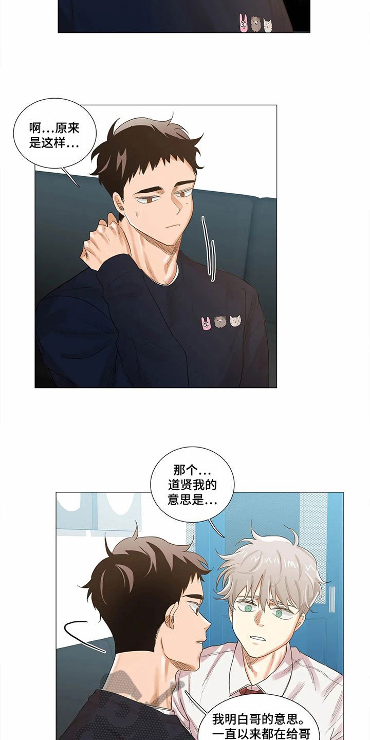 第12章：松手