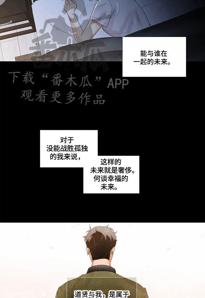 第12章：松手