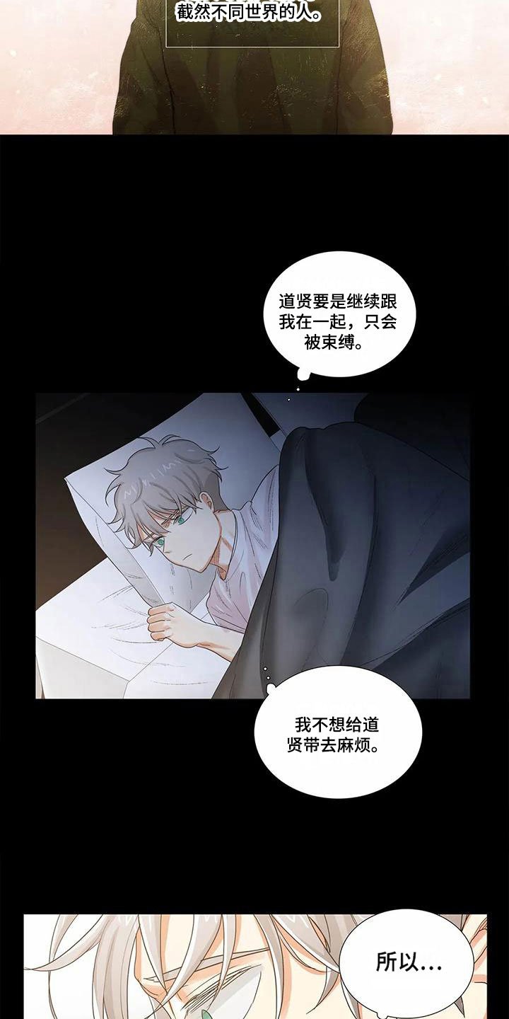第12章：松手