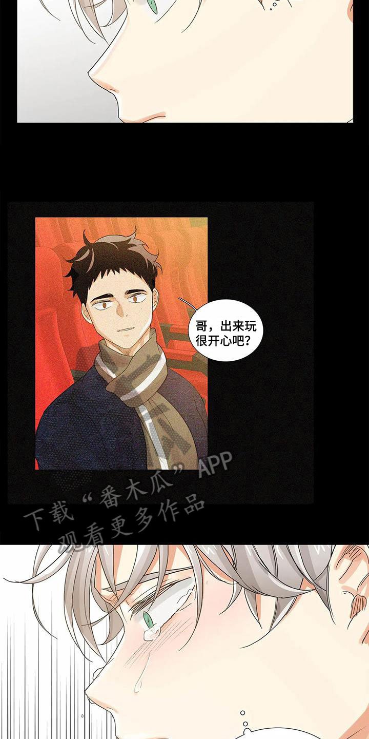 第12章：松手