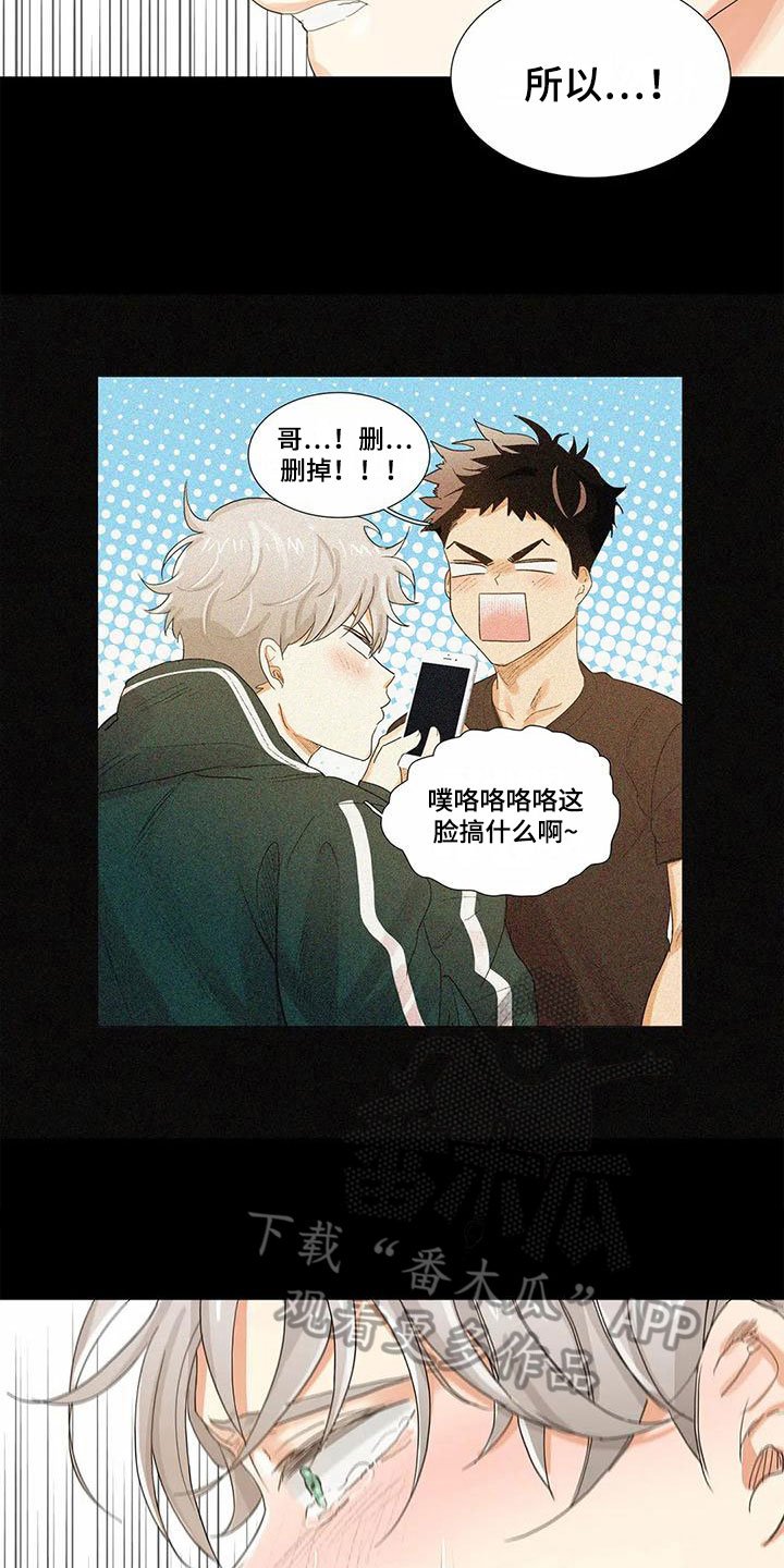 第12章：松手