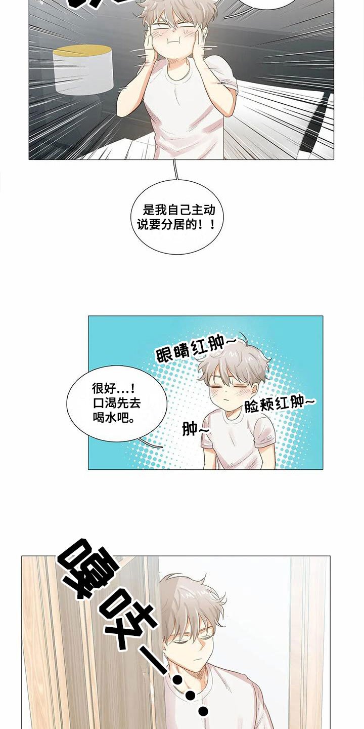 第13章：原因