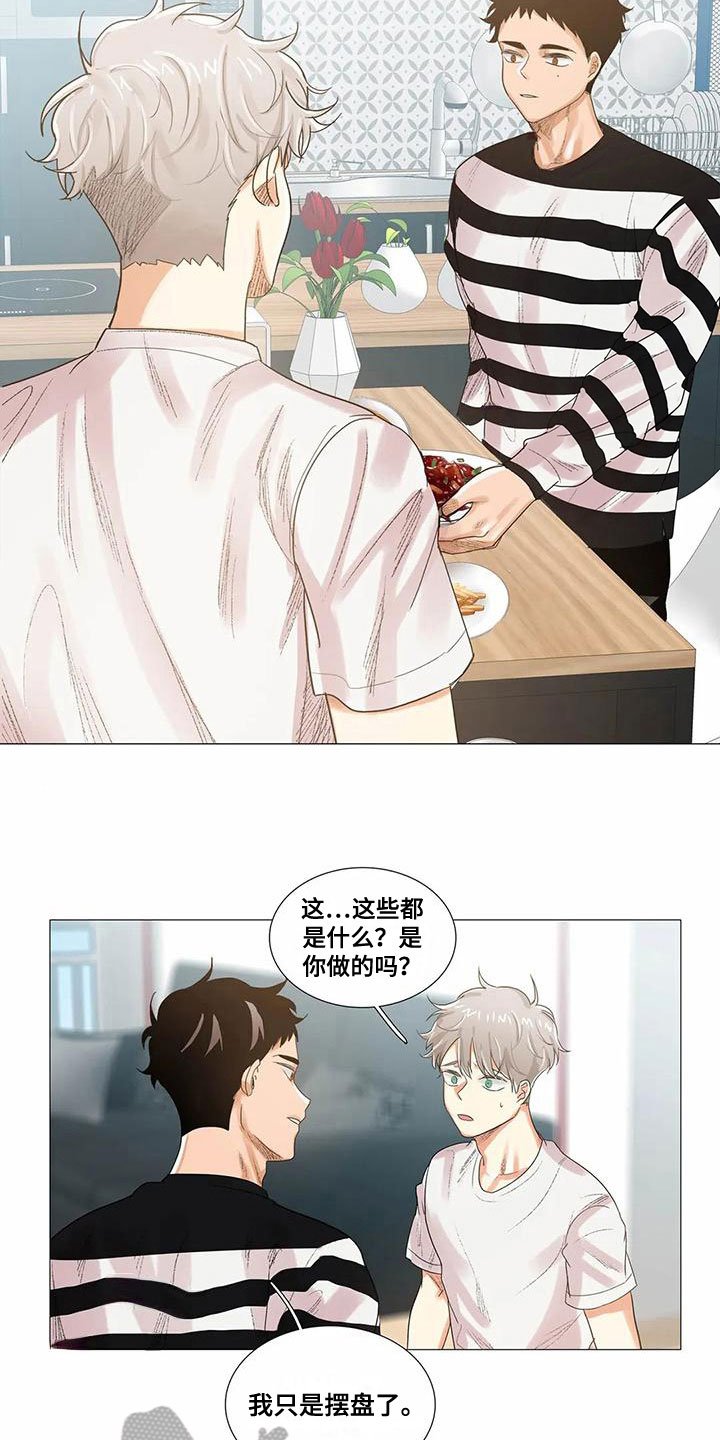 第13章：原因