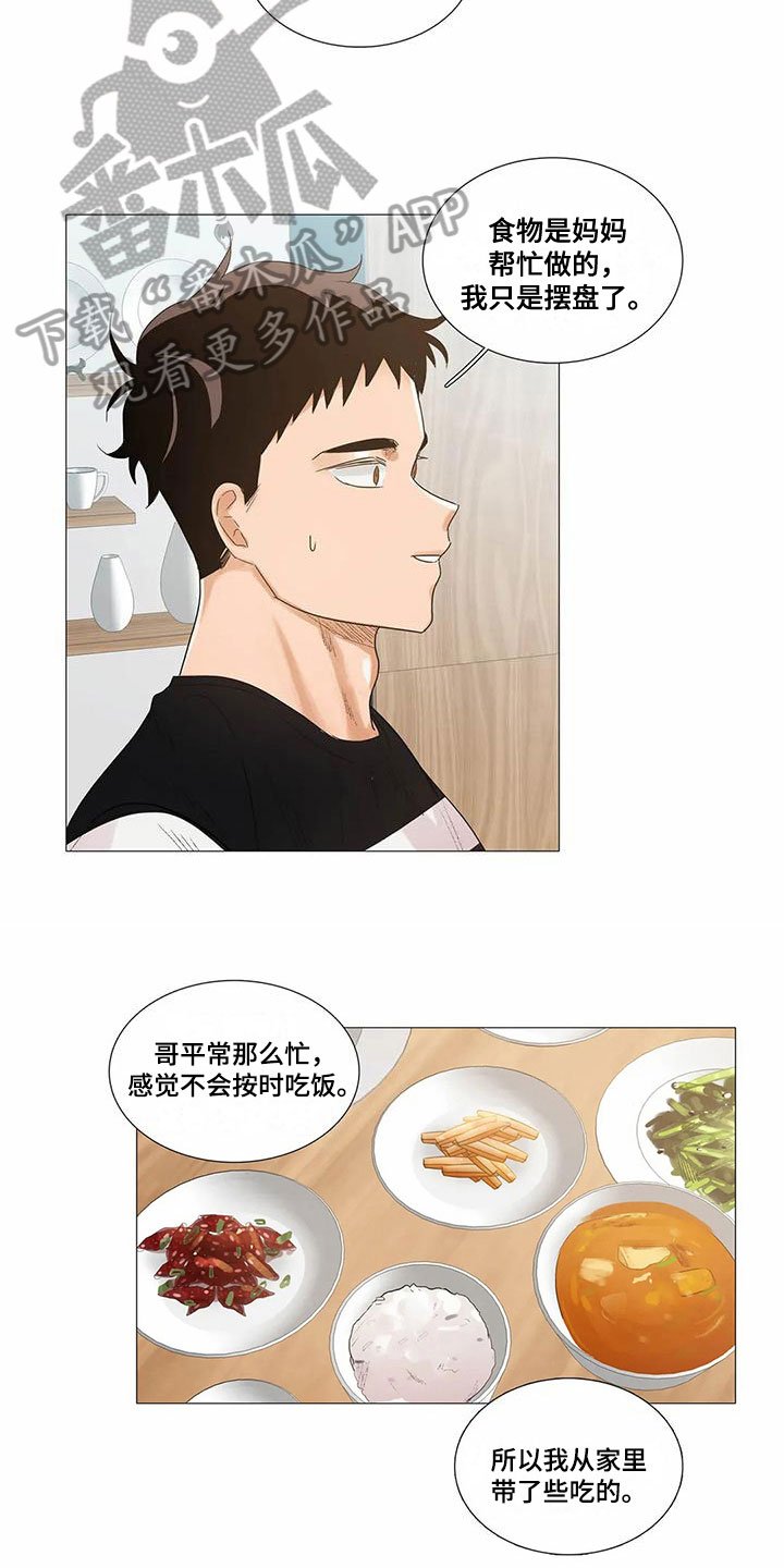 第13章：原因