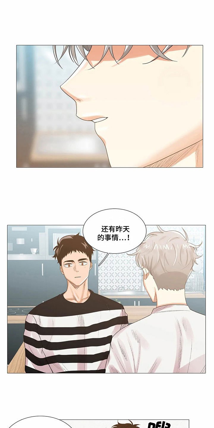第13章：原因