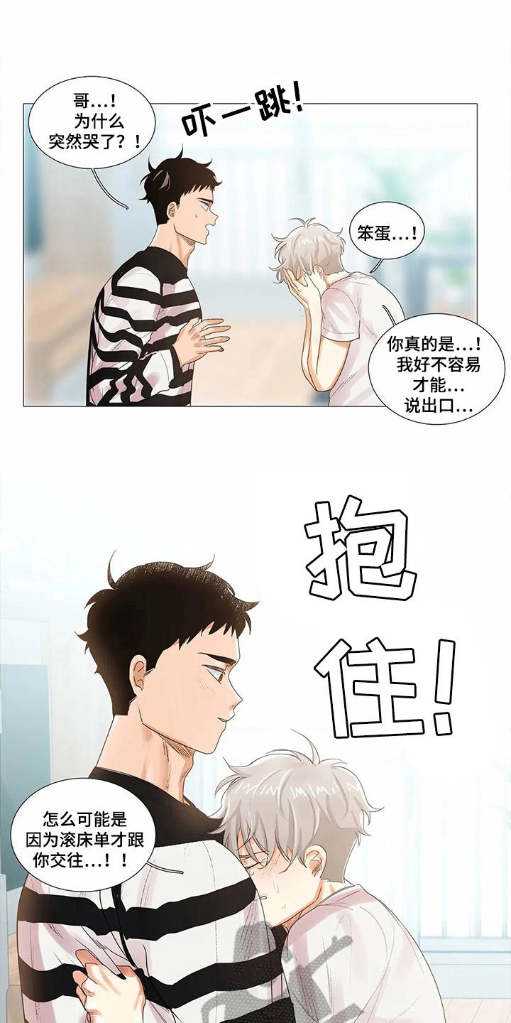 第13章：原因