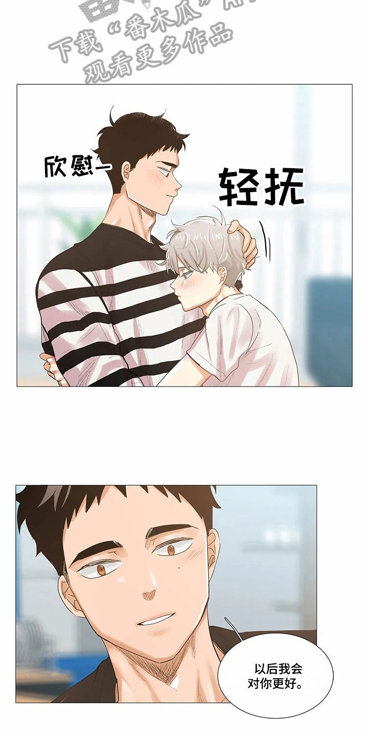 第13章：原因
