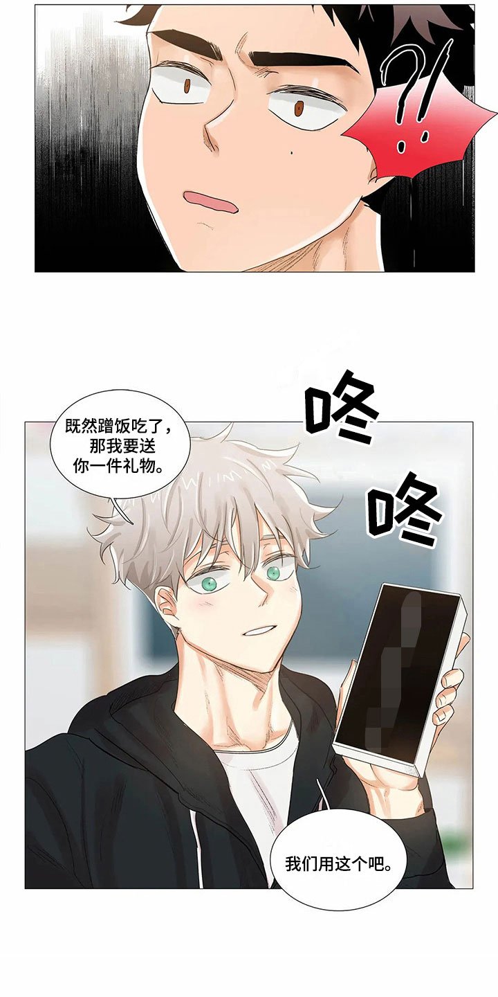 第14章：比昨天幸福【完结】