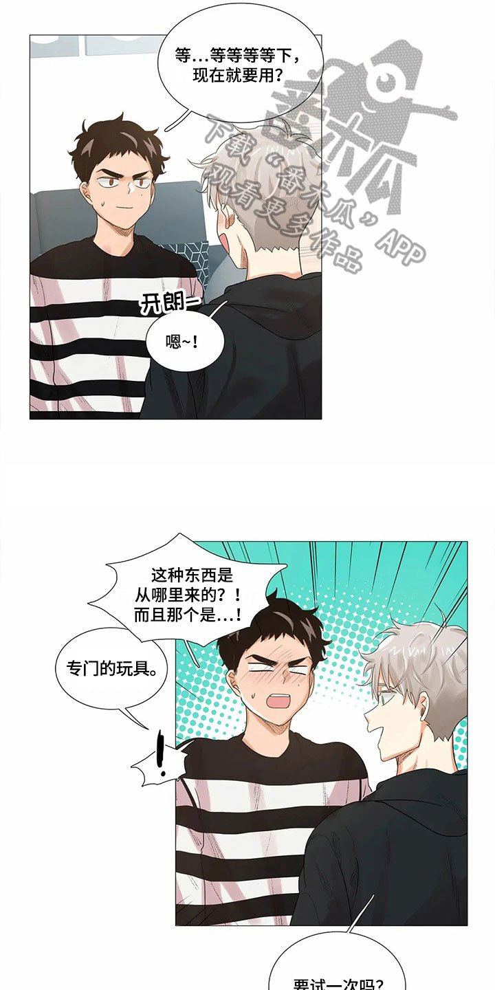 第14章：比昨天幸福【完结】