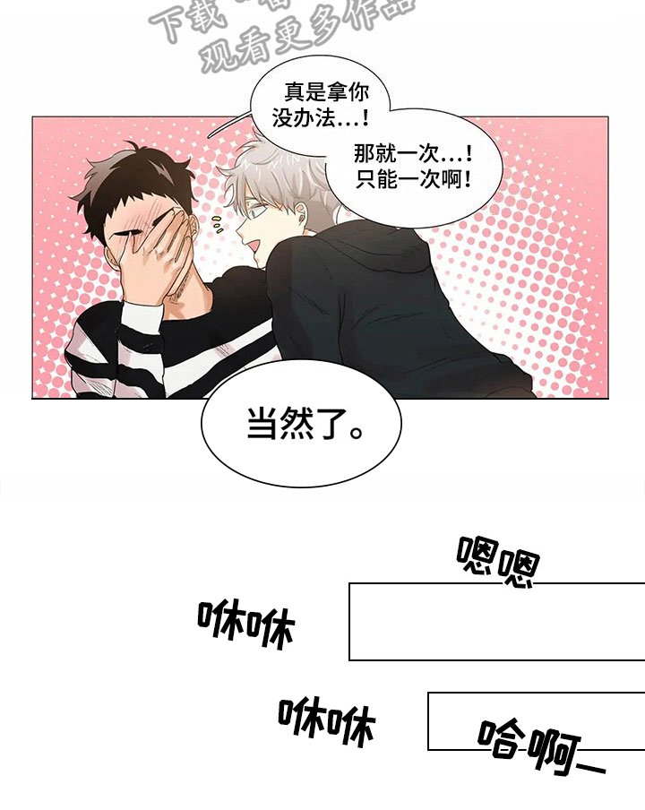 第14章：比昨天幸福【完结】
