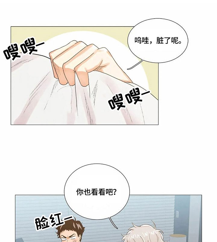 第14章：比昨天幸福【完结】