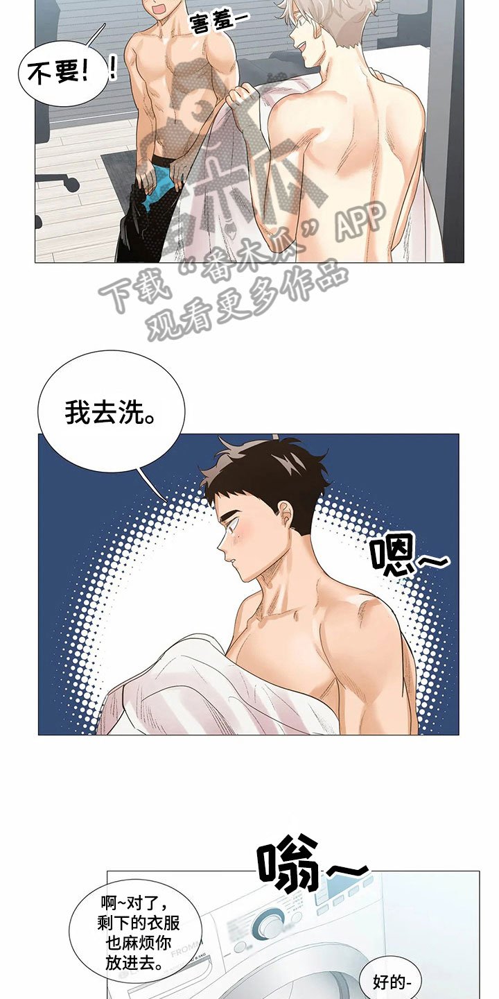 第14章：比昨天幸福【完结】