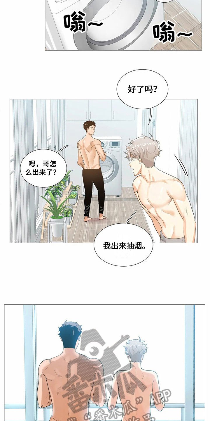 第14章：比昨天幸福【完结】