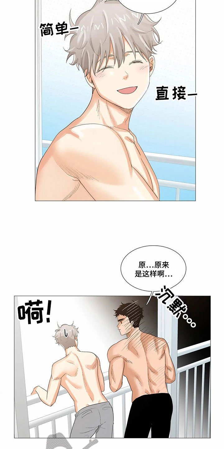 第14章：比昨天幸福【完结】