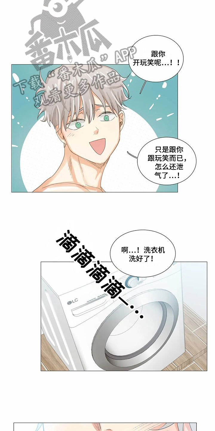 第14章：比昨天幸福【完结】