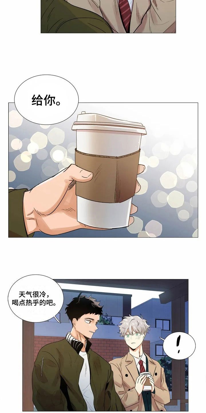 第2章：邀请