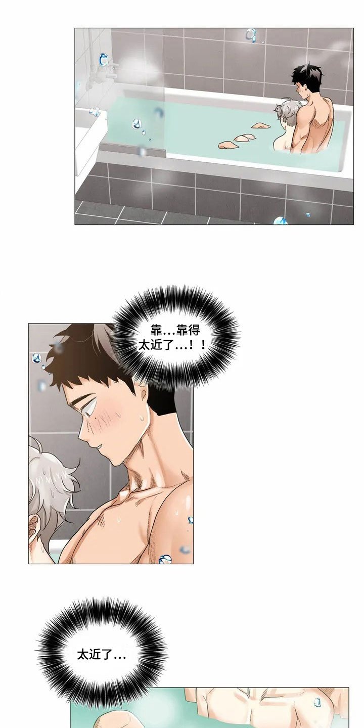 第3章：继续