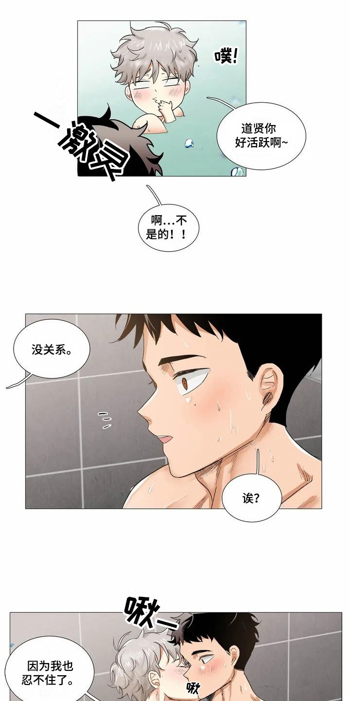 第3章：继续