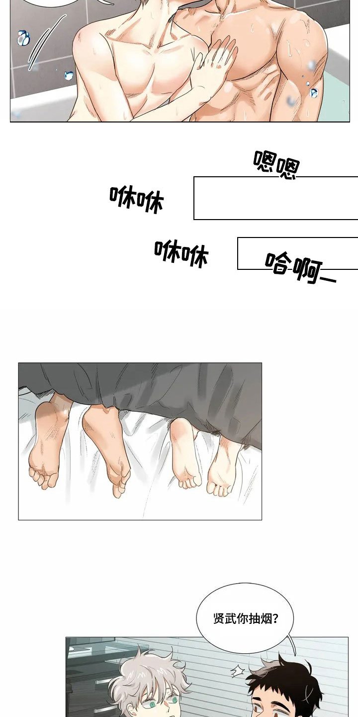 第3章：继续