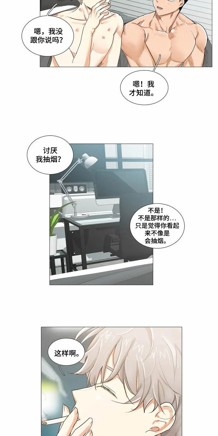 第3章：继续