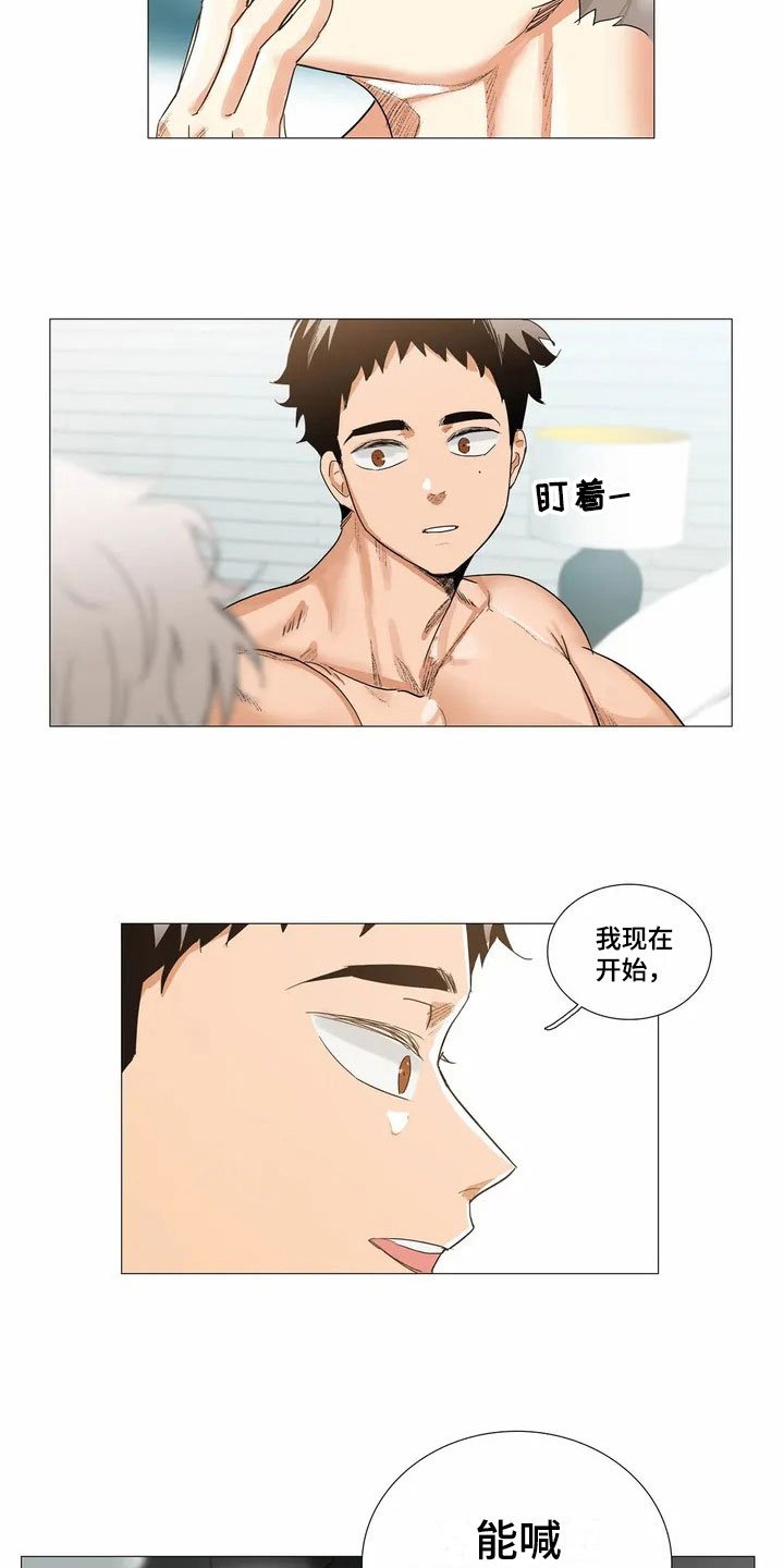第3章：继续