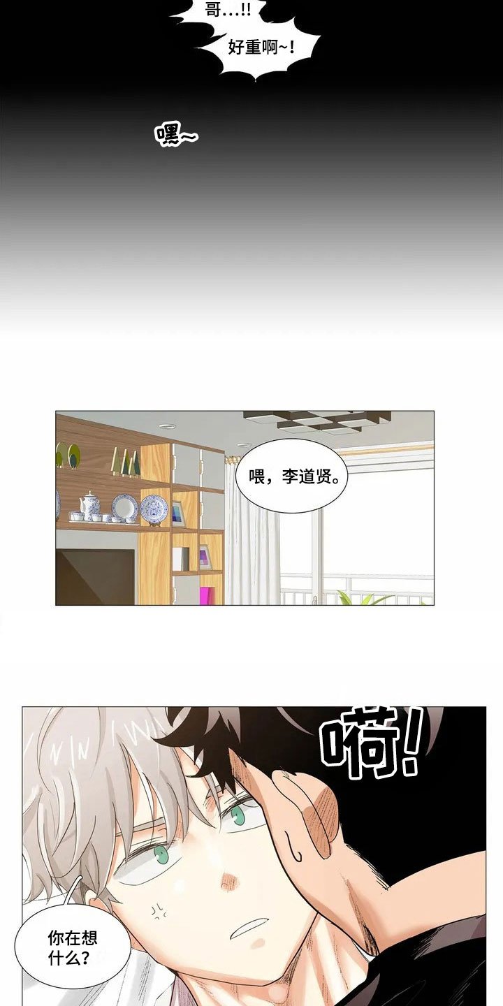 第3章：继续