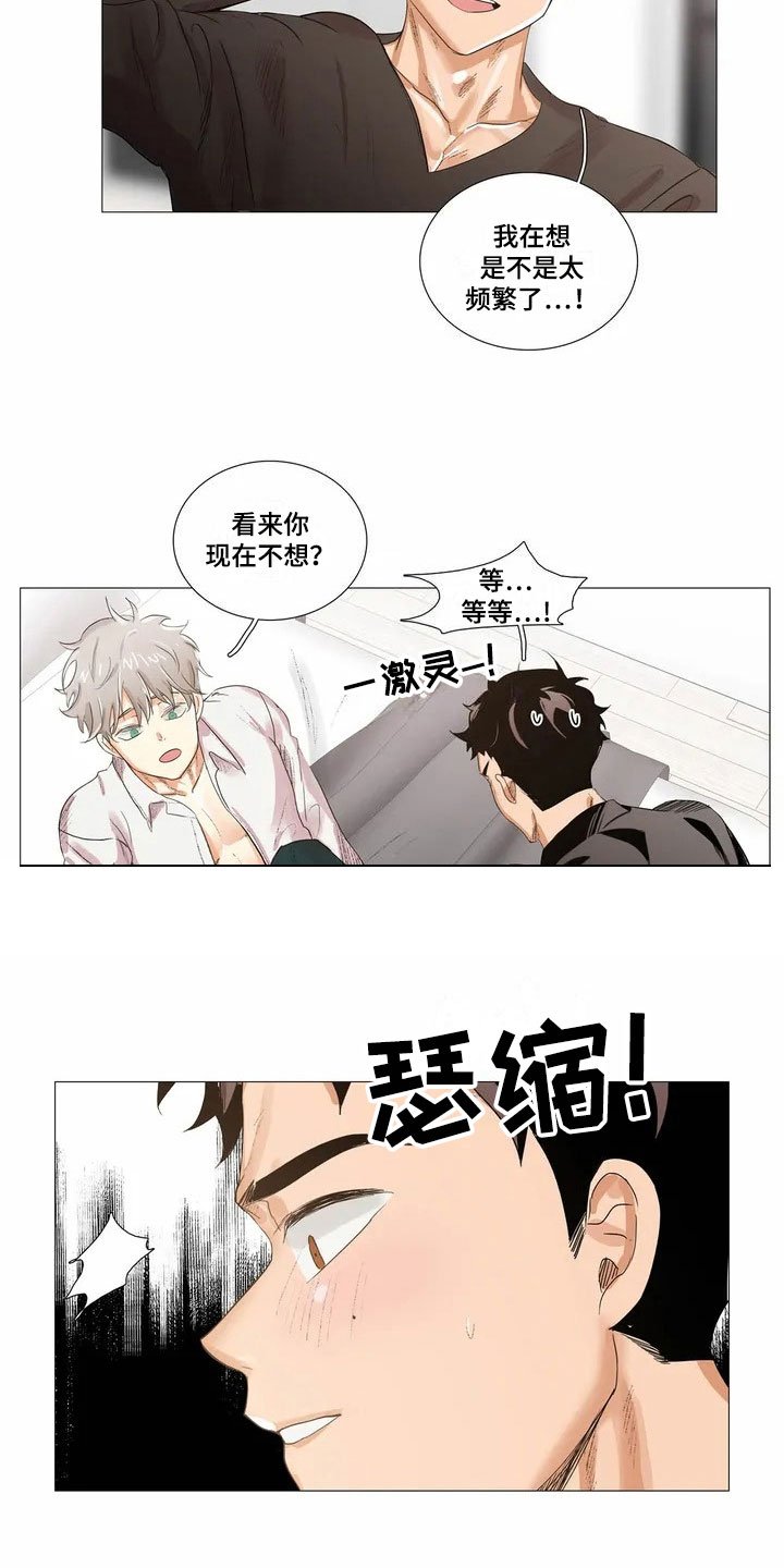 第3章：继续