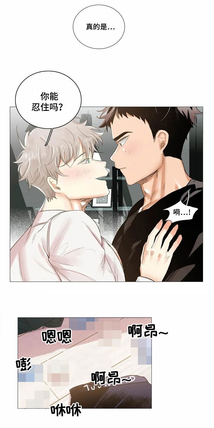 第3章：继续
