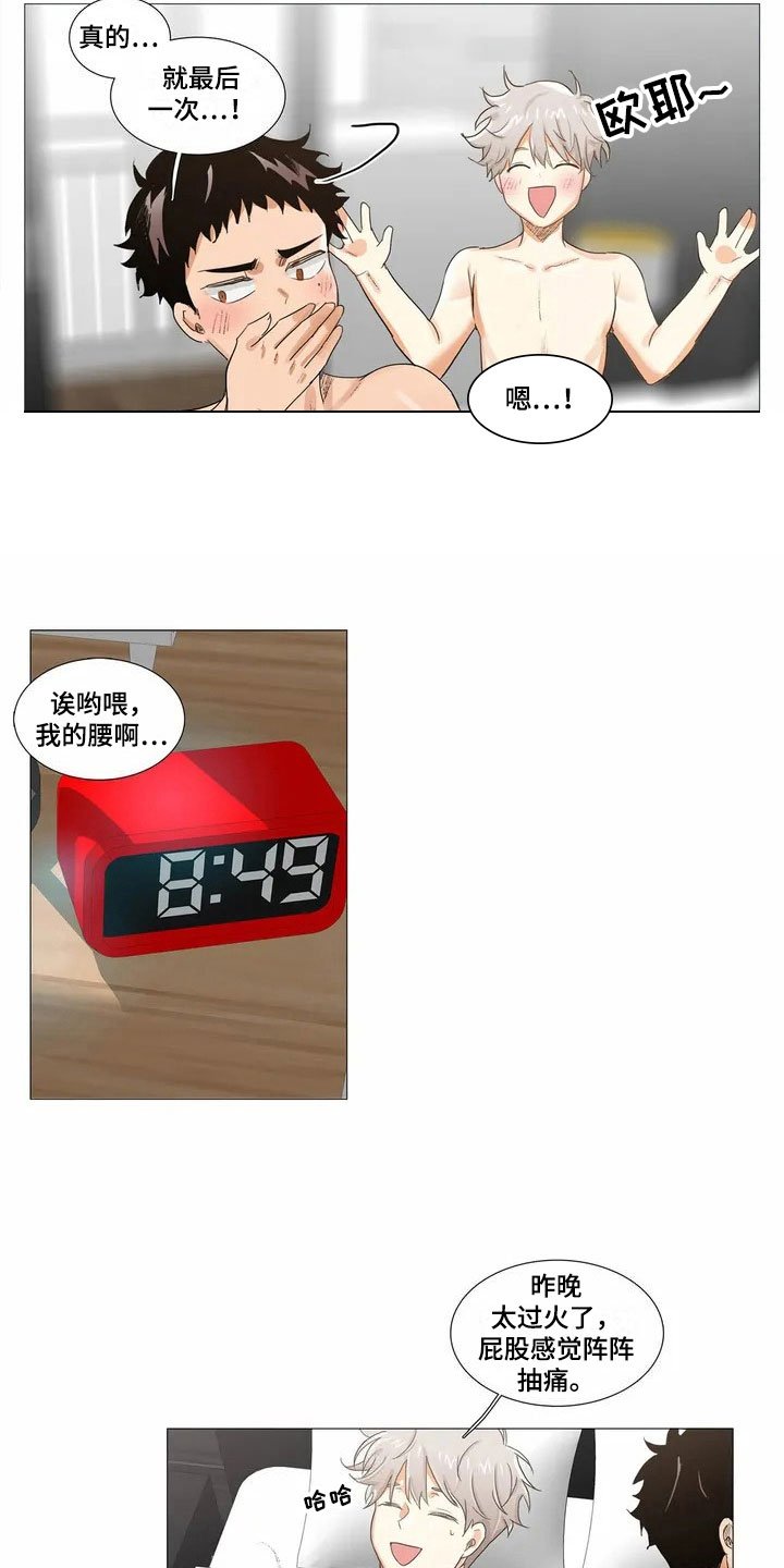 第4章：点名
