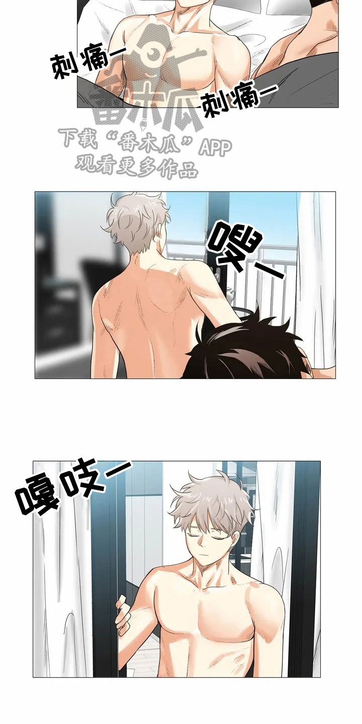 第4章：点名