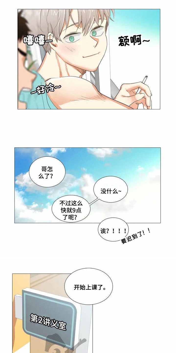 第4章：点名