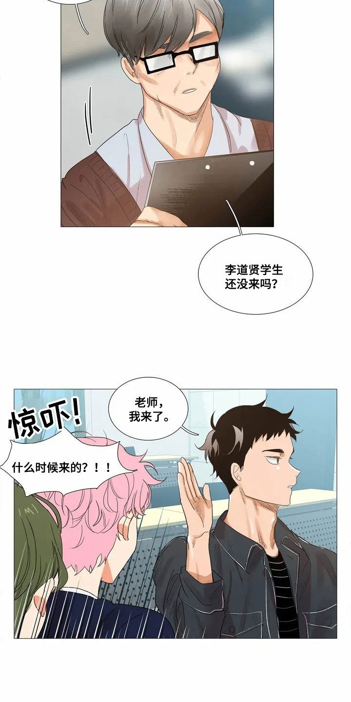 第4章：点名