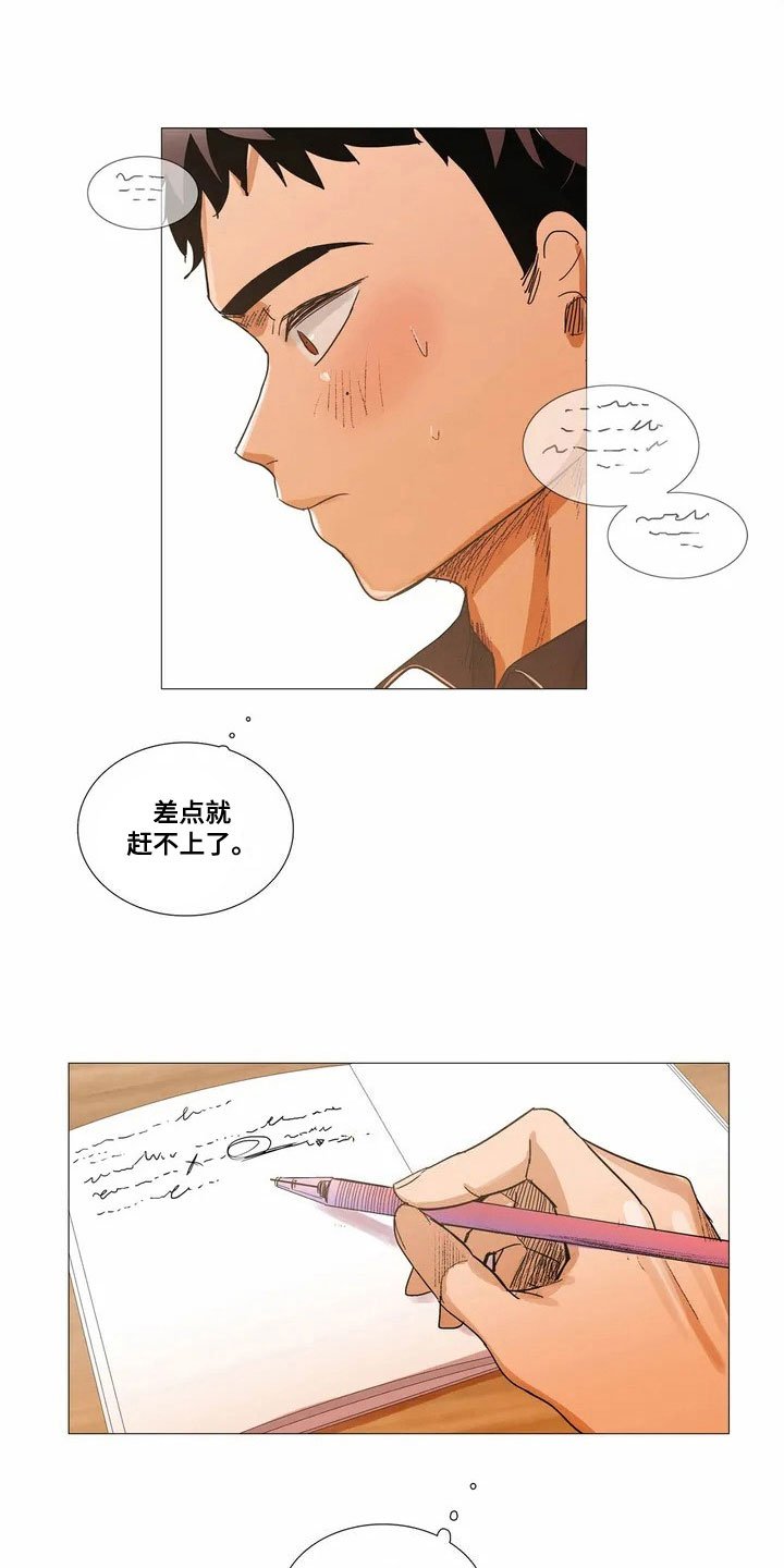 第4章：点名