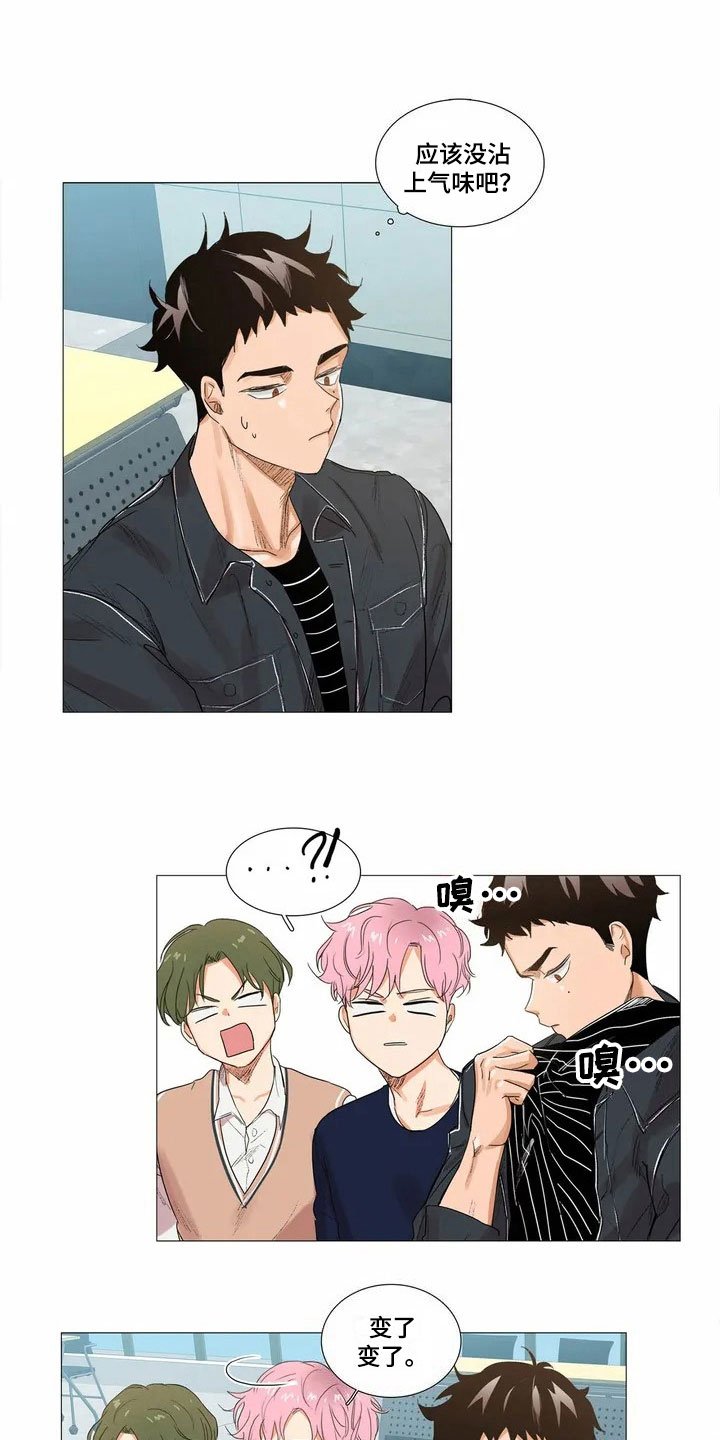 第5章：意外来客