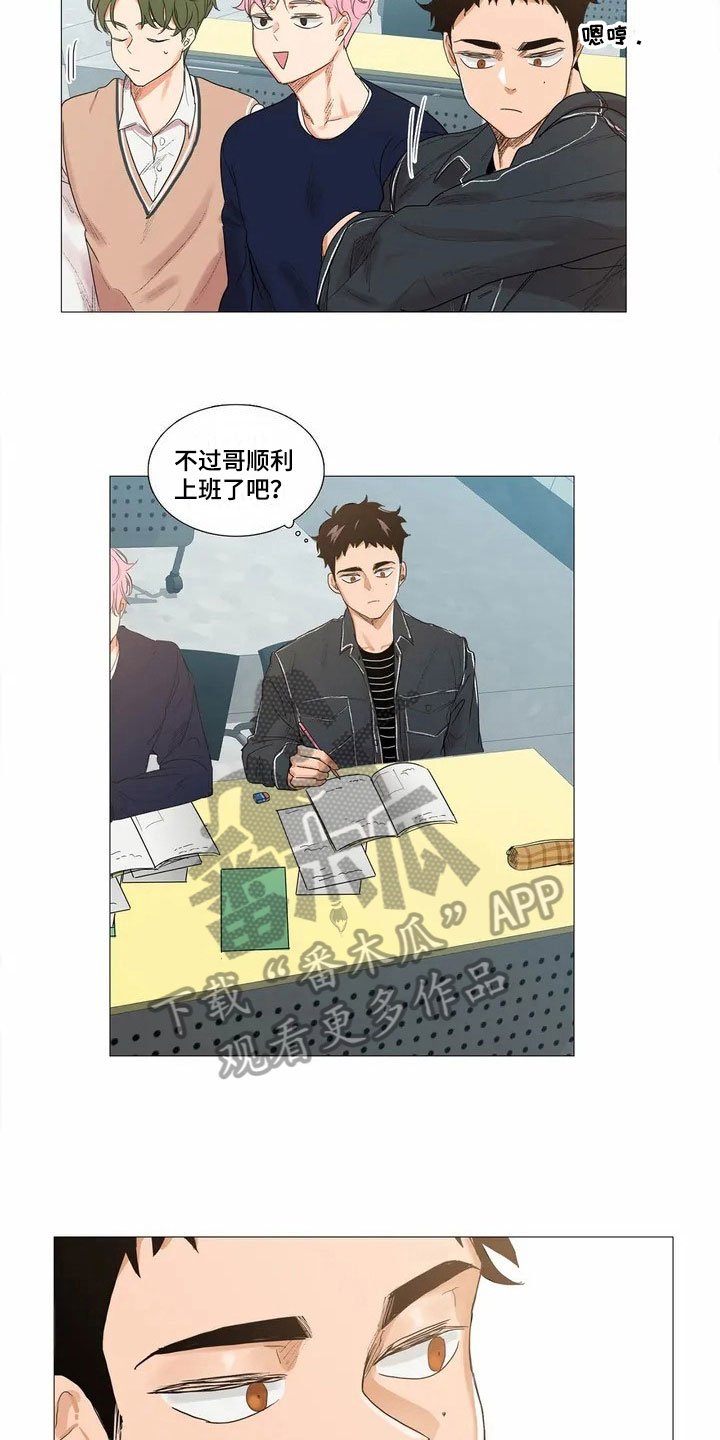 第5章：意外来客
