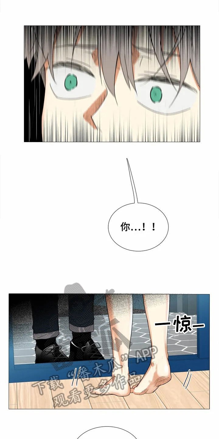 第5章：意外来客