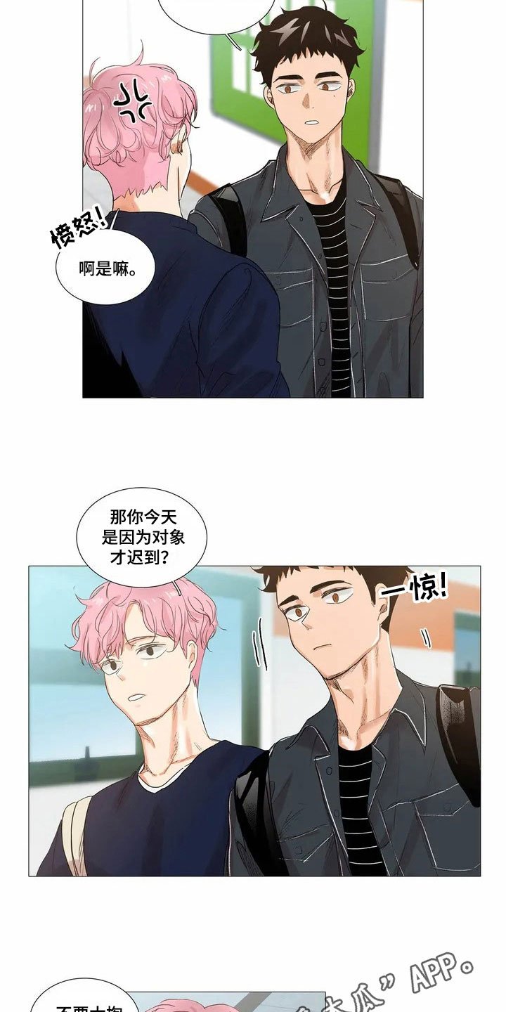 第5章：意外来客