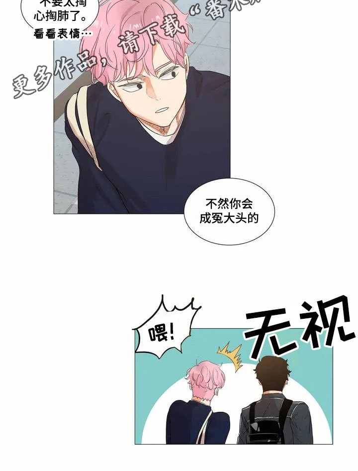 第5章：意外来客