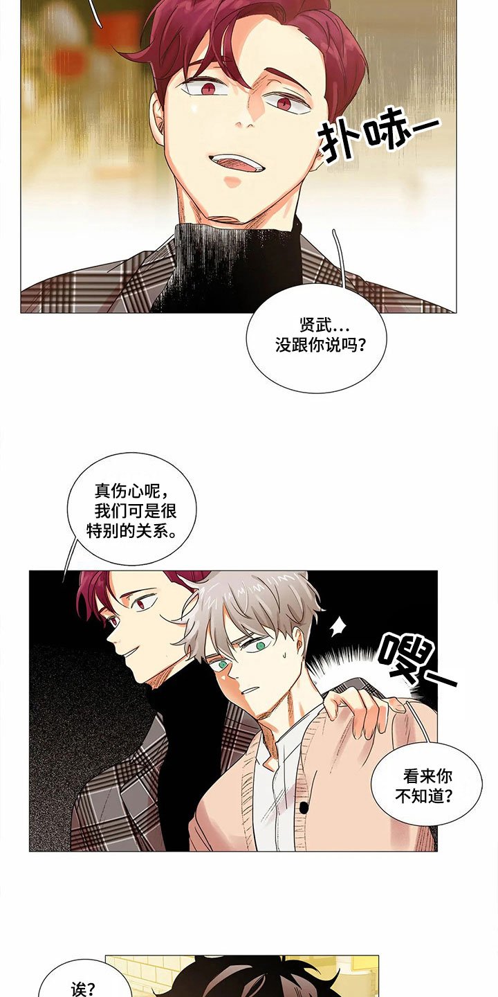 第6章：适合
