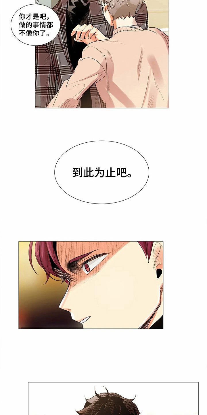 第6章：适合