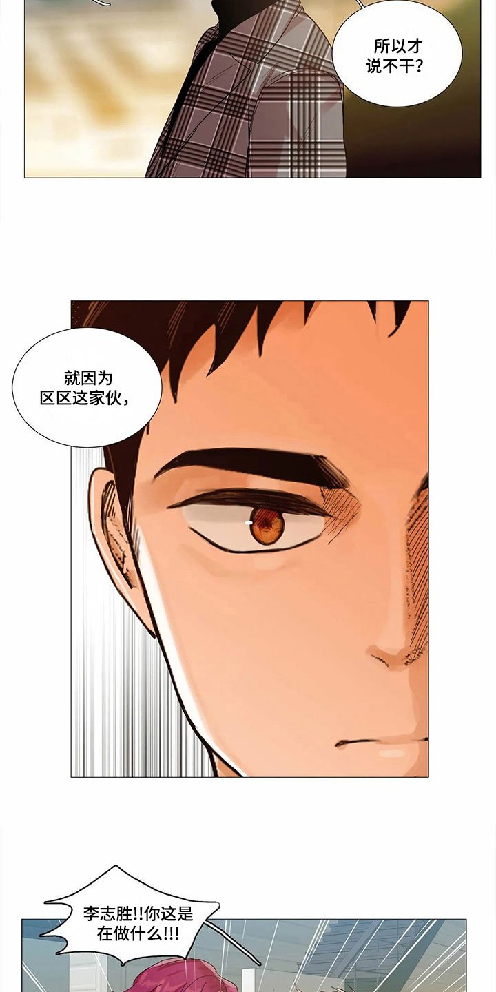 第6章：适合