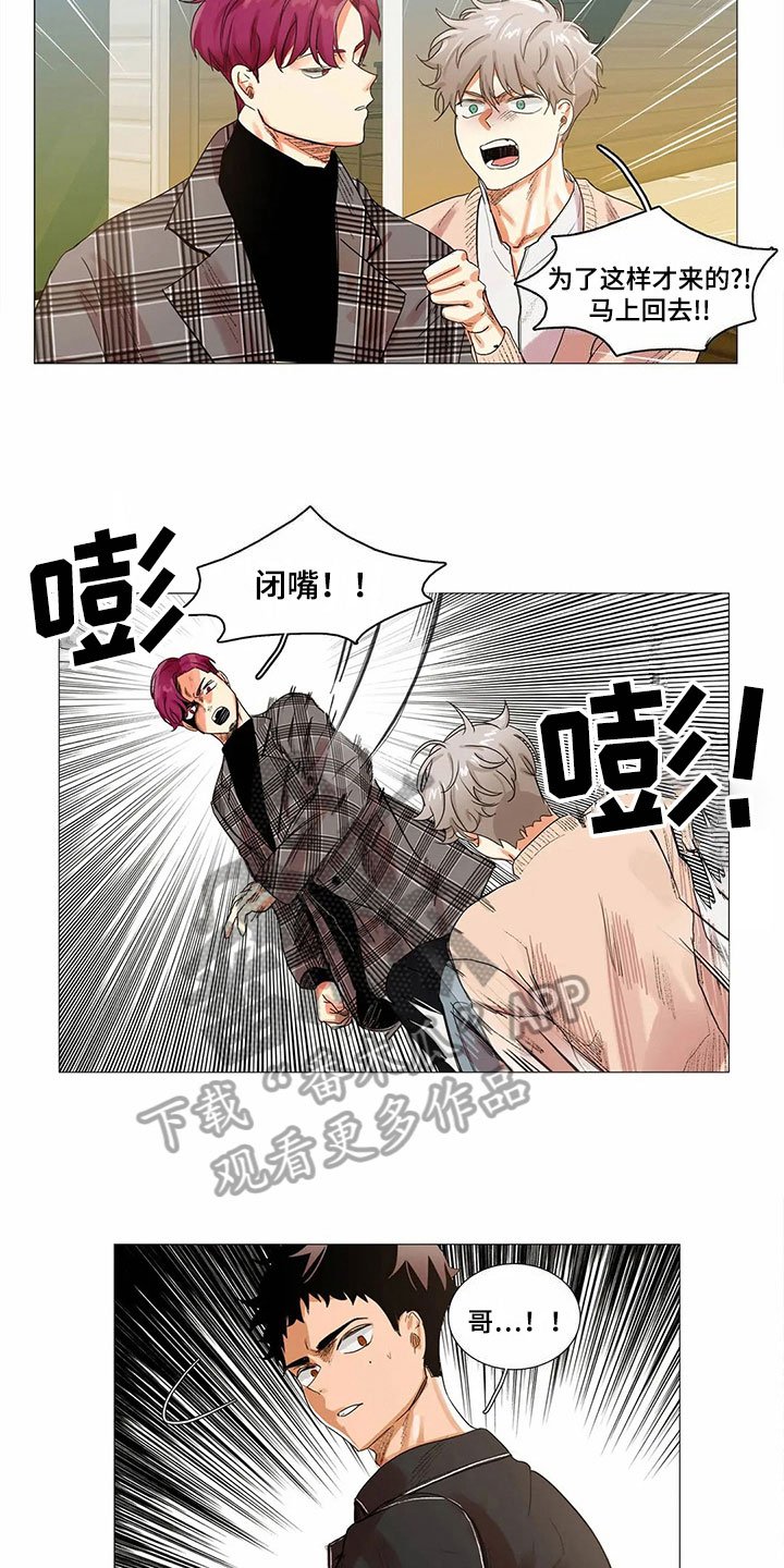 第6章：适合